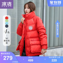 Ice clean fashion 2021 new bright down jacket women thick short autumn winter casual warm bread clothes