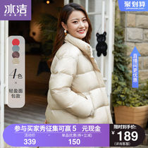 Ice clean light down jacket womens autumn and winter 2021 New loose casual short small bread jacket