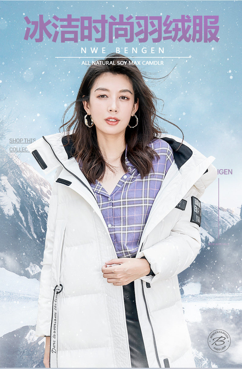 波司登旗下 冰洁 女士长款过膝连帽防风羽绒服 90%充绒量 图1