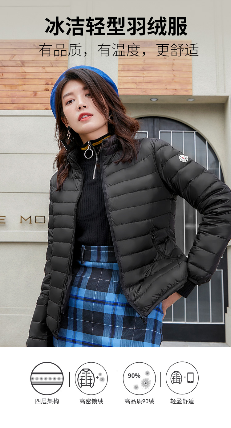 波司登旗下 冰洁 轻薄款 女式羽绒服 聚划算双重优惠折后¥79包邮 多款多色可选 波司登旗下 冰洁 轻薄款 女式羽绒服 聚划算双重优惠折后¥79包邮 多款多色可选