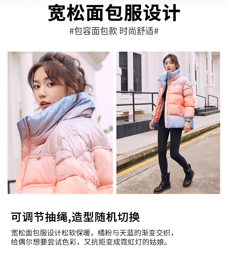 波司登旗下 冰洁 女士渐变色短款时尚羽绒服 90%含绒量 图2