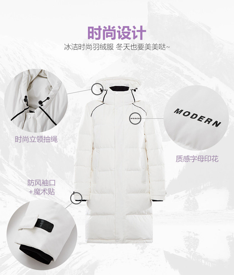 波司登旗下 冰洁 男女款特力菲覆膜面料 防风防水羽绒服 90%含绒量 图5