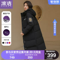 Ice clean black tooling wind extremely cold down jacket women long knee 2021 autumn and winter New thin hooded coat tide