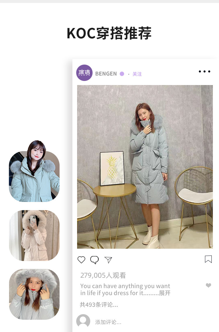 波司登旗下 冰洁 女士 轻奢狐狸毛领 白鸭绒羽绒服 90%含绒量 图10