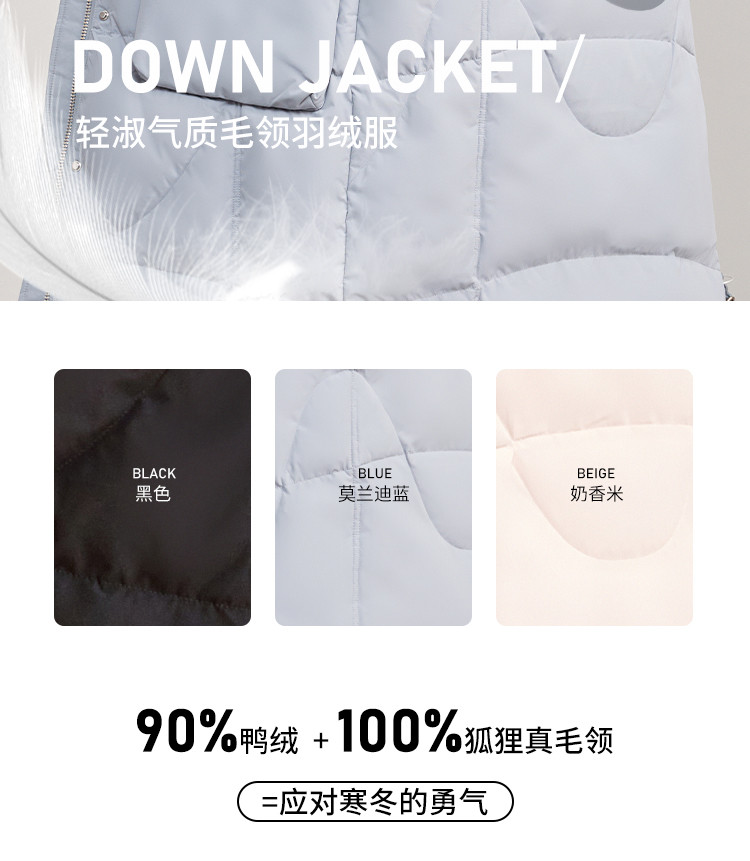 波司登旗下 冰洁 女士 轻奢狐狸毛领 白鸭绒羽绒服 90%含绒量 图3