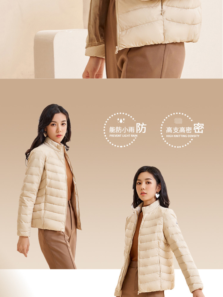 冰洁 女士立领/连帽轻薄羽绒服 图2