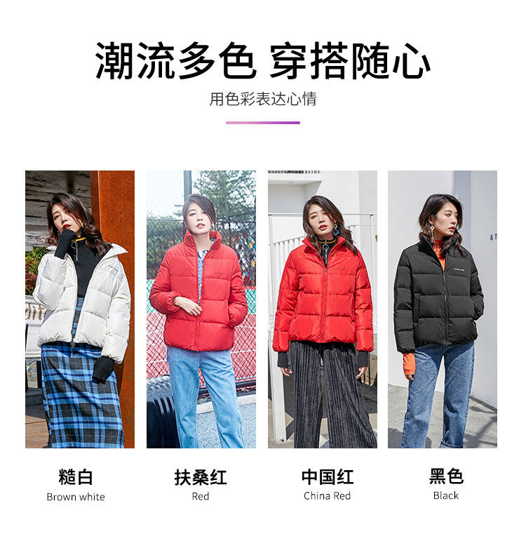 波司登旗下 冰洁 女士短款时尚面包羽绒服 90%含绒量 图7