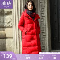 (Anti-season clearance)Bingjie down jacket womens long winter Korean version of fashion over the knee casual warm jacket