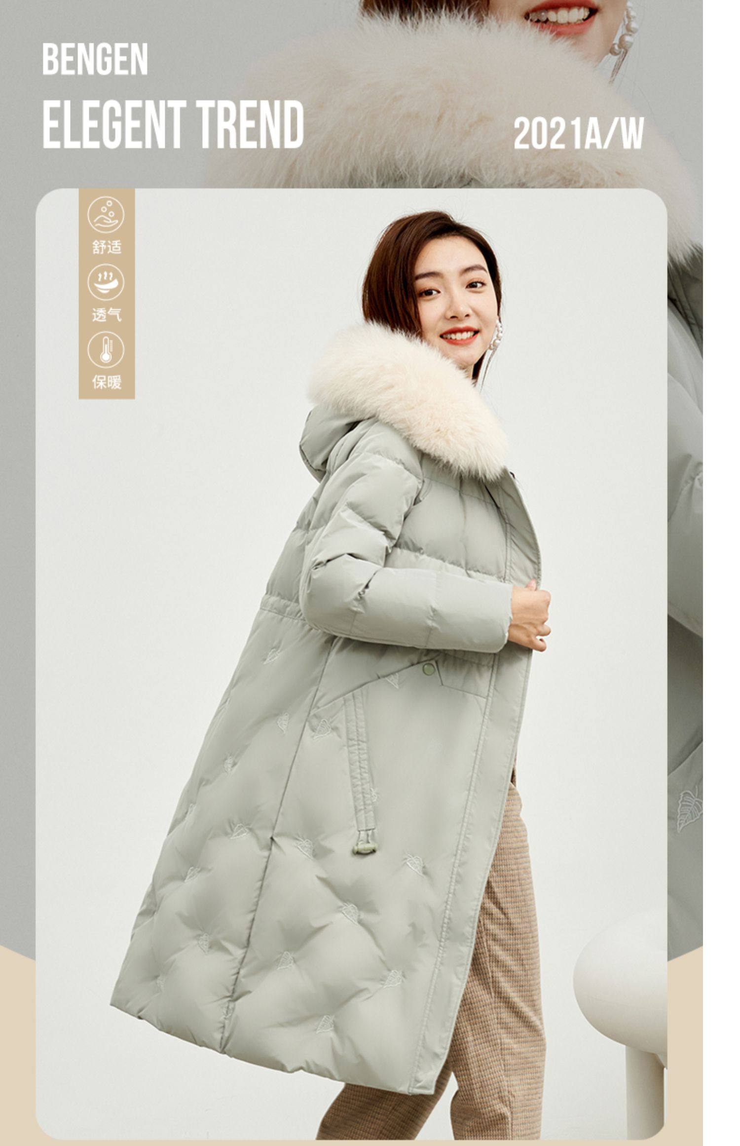 冰洁 狐狸毛领 600蓬 女式长款过膝连帽羽绒服 聚划算双重优惠折后￥199包邮 多色可选