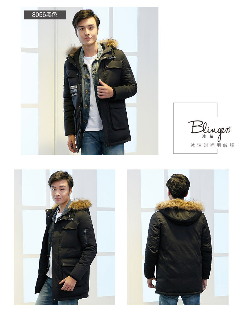 Blouson homme en Polyester - Ref 3120795 Image 13