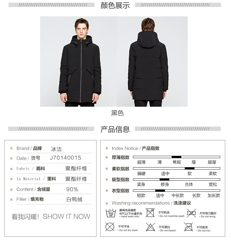 Blouson homme - Ref 3122146 Image 8