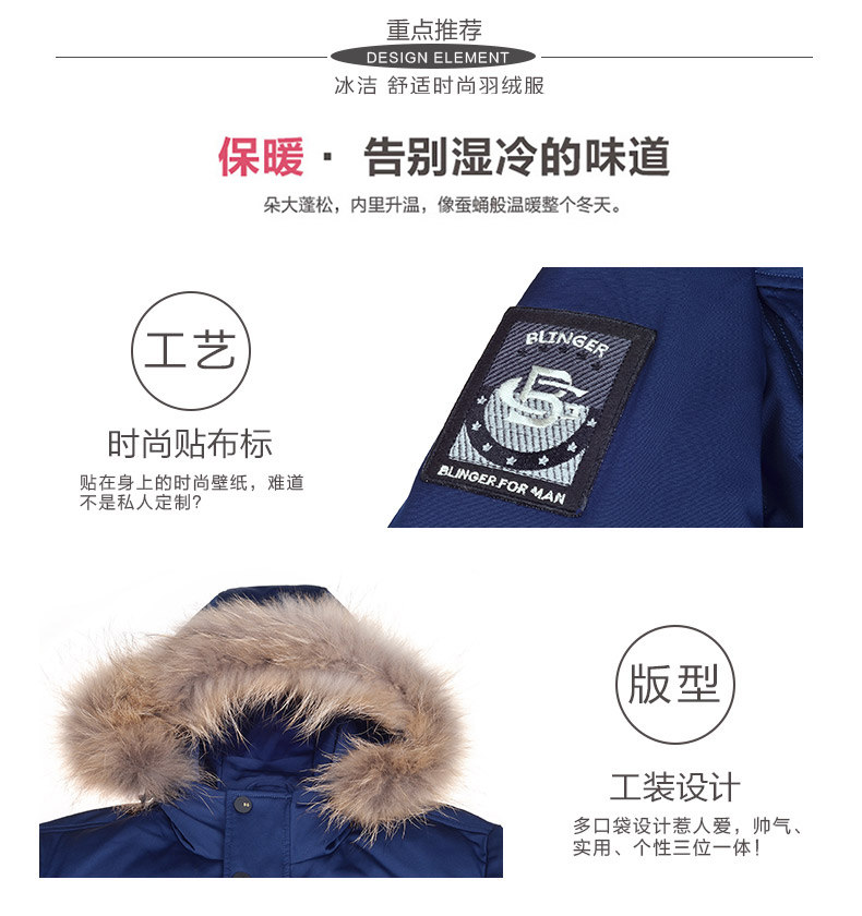 Blouson homme en Polyester - Ref 3120795 Image 10