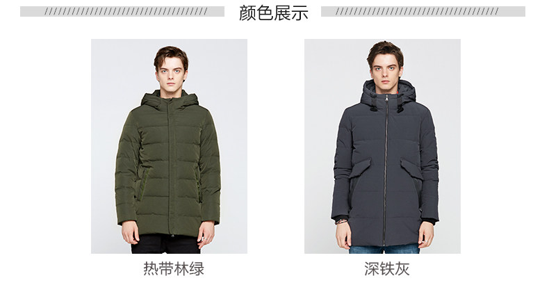 Blouson homme - Ref 3120421 Image 8