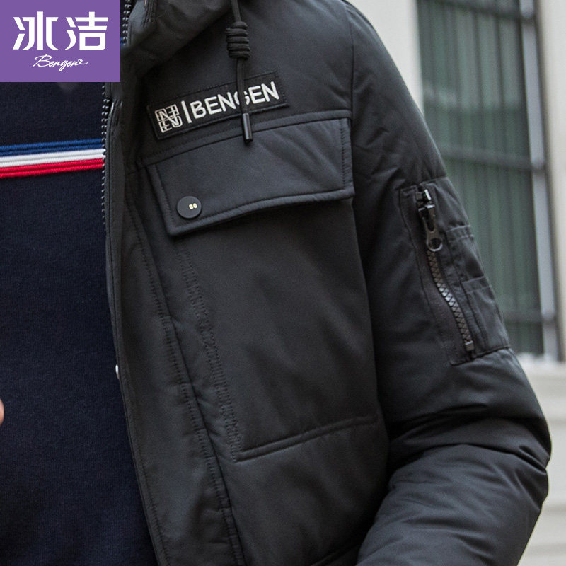 Blouson homme en Polyester - Ref 3120795 Image 4