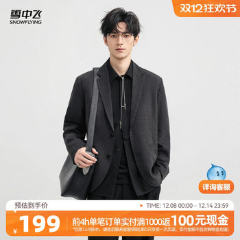 Men's all-match casual suit jacket flying in the snow