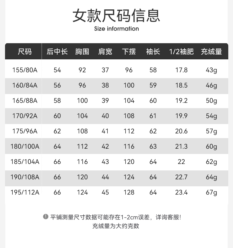 雪中飞 男女 轻薄圆领羽绒服 可外穿可打底 图9