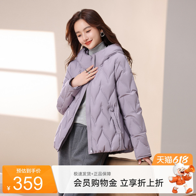 Xuezhongfei 2026 Summer New Women's Bean Green Warm Short Hooded down Jacket, Stylish, Casual, and Versatile Design
