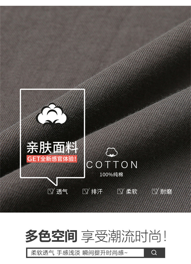 雪中飞 100%新疆棉 纯色/印花 短袖T恤 图2