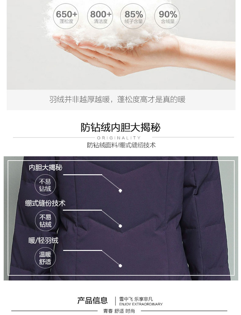 雪中飞 女士狐狸大毛领 过膝长款羽绒服 图6