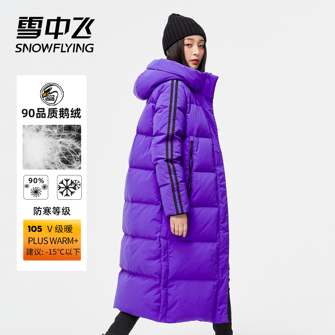 Snow middle flight 2022 spring jacket trendy Korean version sports long version warm and cold proof male and female couple goose down down clothes