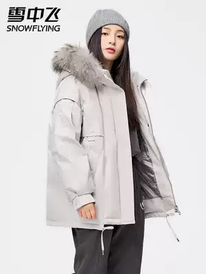 Snow flying 2021 autumn and winter New products warm temperament Women's Big hair collar short windproof fashion female down jacket tide tide