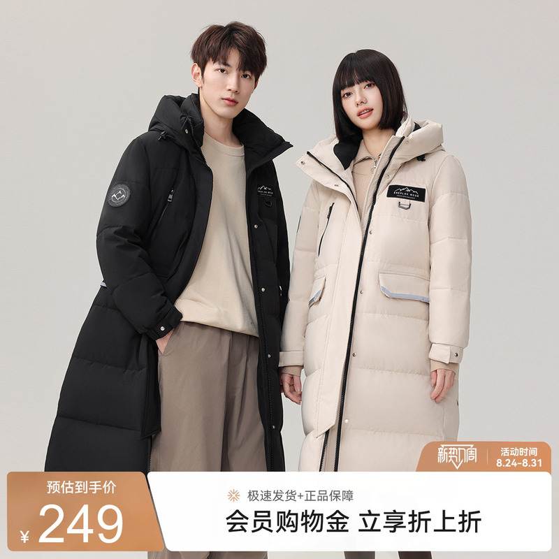 [Multiple Styles to Choose from] Xuezhongfei 2026 Winter Popular Mid-Length down Jacket for Men and Women with Hood, Thickened and Warm, Korean Style F