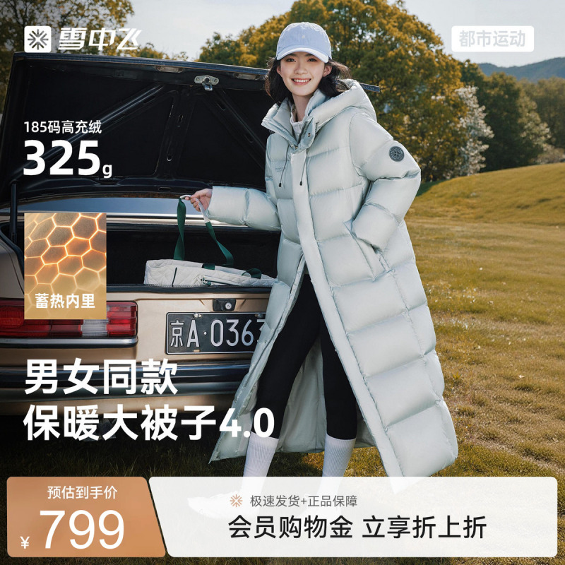 Xuezhongfei 26 New Model Large Quilt 4.0 Unisex Long Over-The-Knee down Jacket Thickened Warm High-Fill down S