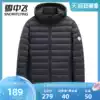 Snow fly 2021 new light down jacket men hooded sports casual short fashion large size lightweight trendy jacket