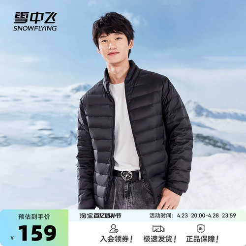 Весенний короткий пуховик, базовая куртка для отдыха, большой размер