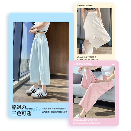 Летние тонкие штаны, подходит для подростков, свободный прямой крой