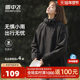 Women's Spring and Autumn Thin Casual Jacket Flying in the Snow
