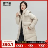 Демисезонный длинный бархатный утепленный белый пуховик с капюшоном, средней длины, утиный пух