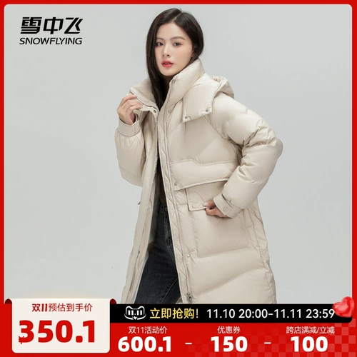 Демисезонный длинный бархатный утепленный белый пуховик с капюшоном, средней длины, утиный пух