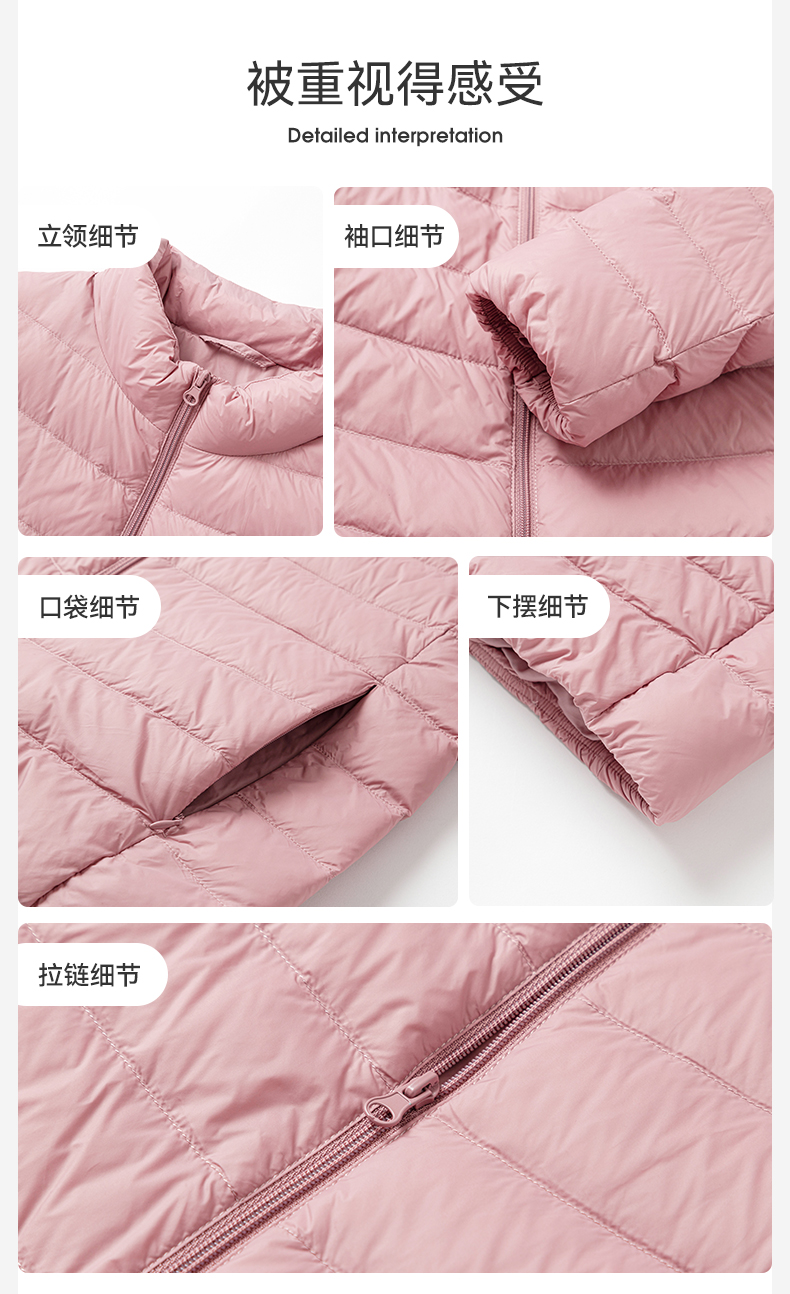 反季好价 雪中飞 女短款轻便羽绒服 图8