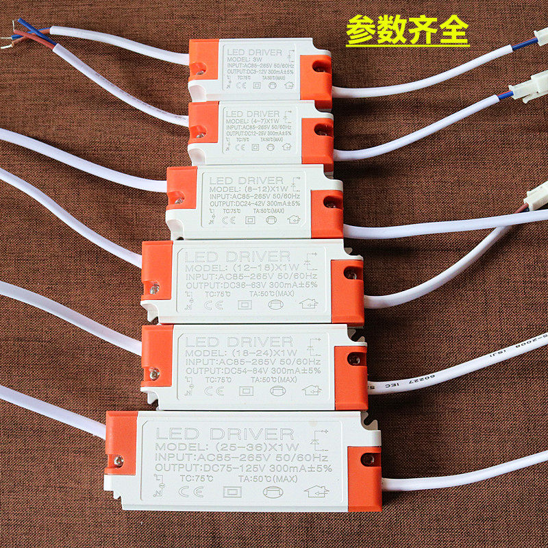 LED spotlight power drive 1-3-5-7-9-12-18-24-30W downlight COB integrated ballast driver