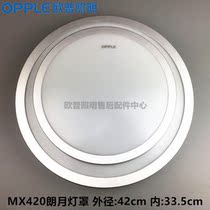 Op MX260MX300MX350MX420MX550 force mask full 21W22W28W40W yak White