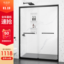 One-shaped shower door glass double sliding door minimalist bathroom push-pull partition dry and wet separation toilet bath screen