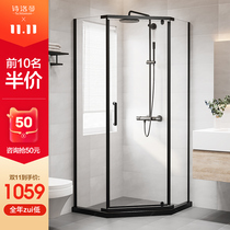 Diamond-shaped shower room partition toilet dry and wet separation whole bathroom household integrated glass door bath screen