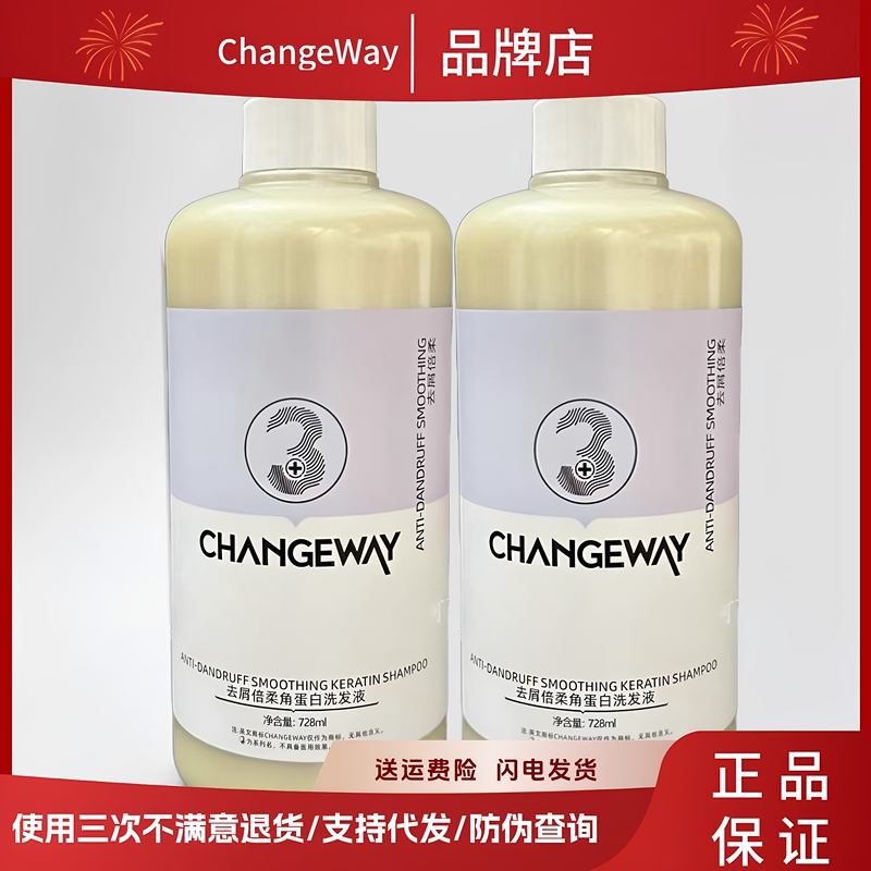 3+ Keratin Essence Milk Hair Conditioner Genuine Hair Mask Repairs Dryness, Hydrates and Smoothes Damaged Hair