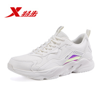 Special Steps Old Daddy Shoes Mens Shoes Running Shoes Autumn Winter New Sneakers Leather Face Casual Shoes Teen Miwhite