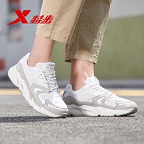 TStep mens shoes Summer breathable mesh surface sneakers casual shoes Heightening Old Daddy Shoes Running Shoes Mesh Shoes