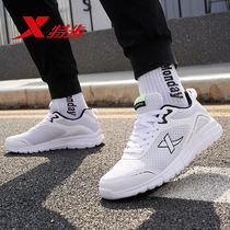 Special Step Men Shoes Summer Breathable Mesh Noodles Sneakers White Casual Shoes Light Soft-bottom Students Running Shoes Mesh Shoes