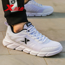 TStep mens shoes net face breathable summer cards casual shoes students white small white shoes heightening running shoes mesh shoes