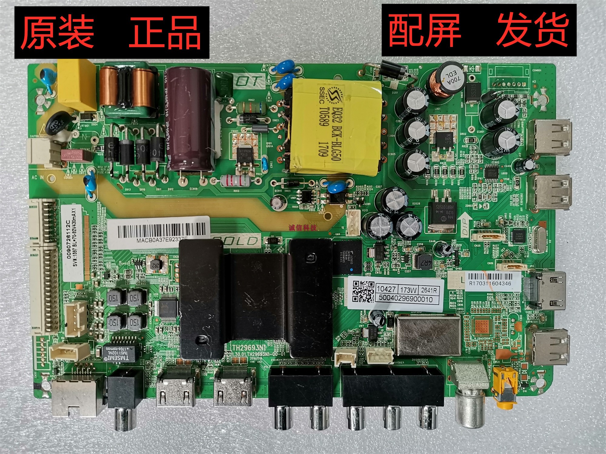 Haier LE42A30G LE42A30G LE32G310Z 32A6M 32A6M 0090726112C F E D