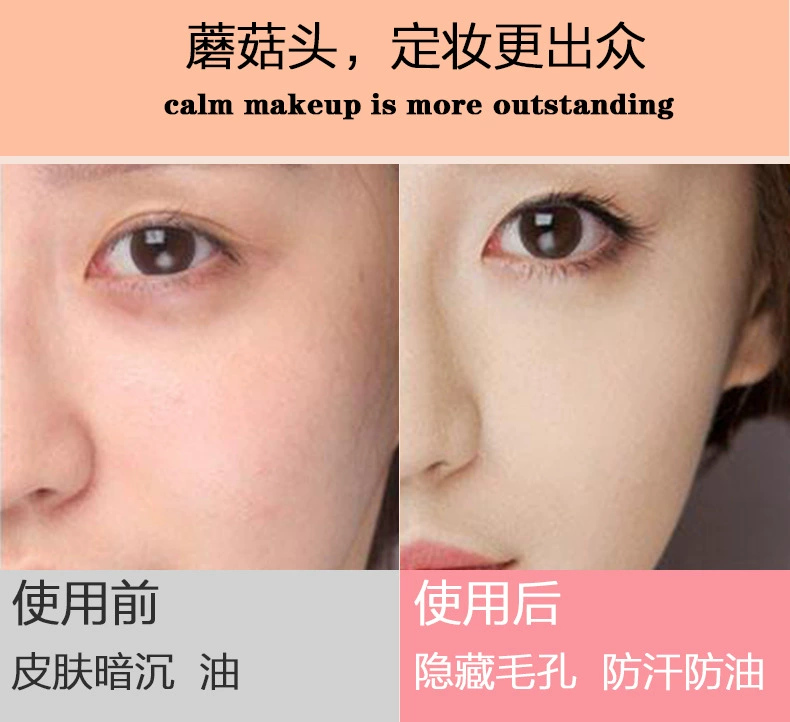 Tự nhiên Ting set trang điểm lỏng phấn má dạng phấn má hồng kiểm soát dầu phấn che khuyết điểm làm sáng màu da lỗ chân lông vô hình mềm mại