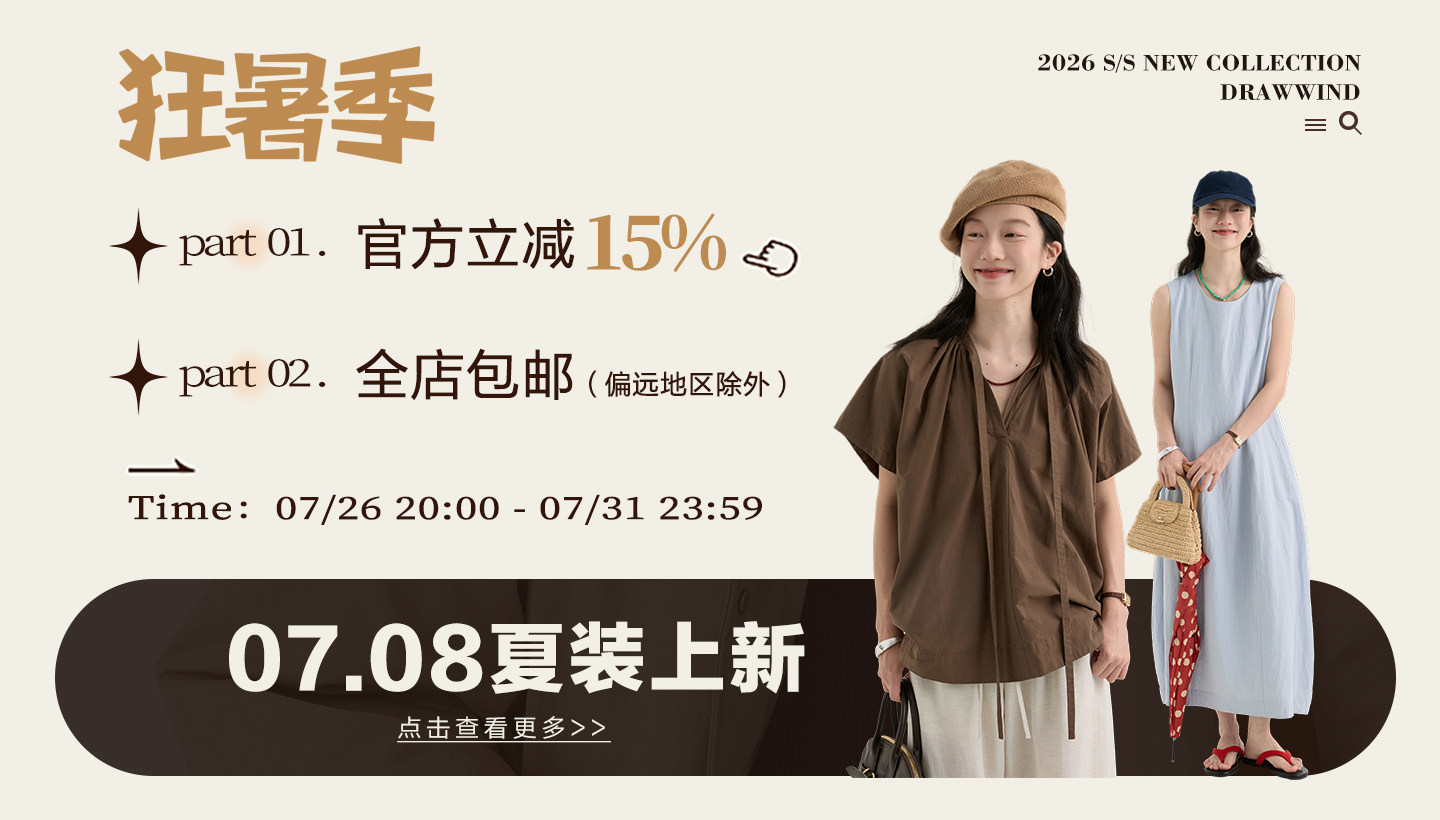 自定义 20260725