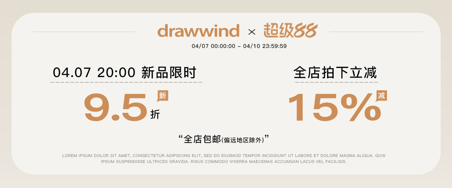 自定義 20260407