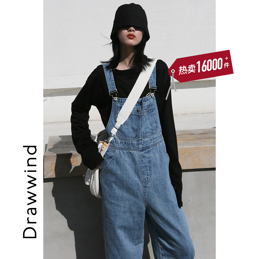 Drawing Wind Drawwind Drawwind Pop Cowboy Holding Baby Bag Pants Woman High Waist Display Slim Student Korean Version Loose Straight Drum Wide Pants