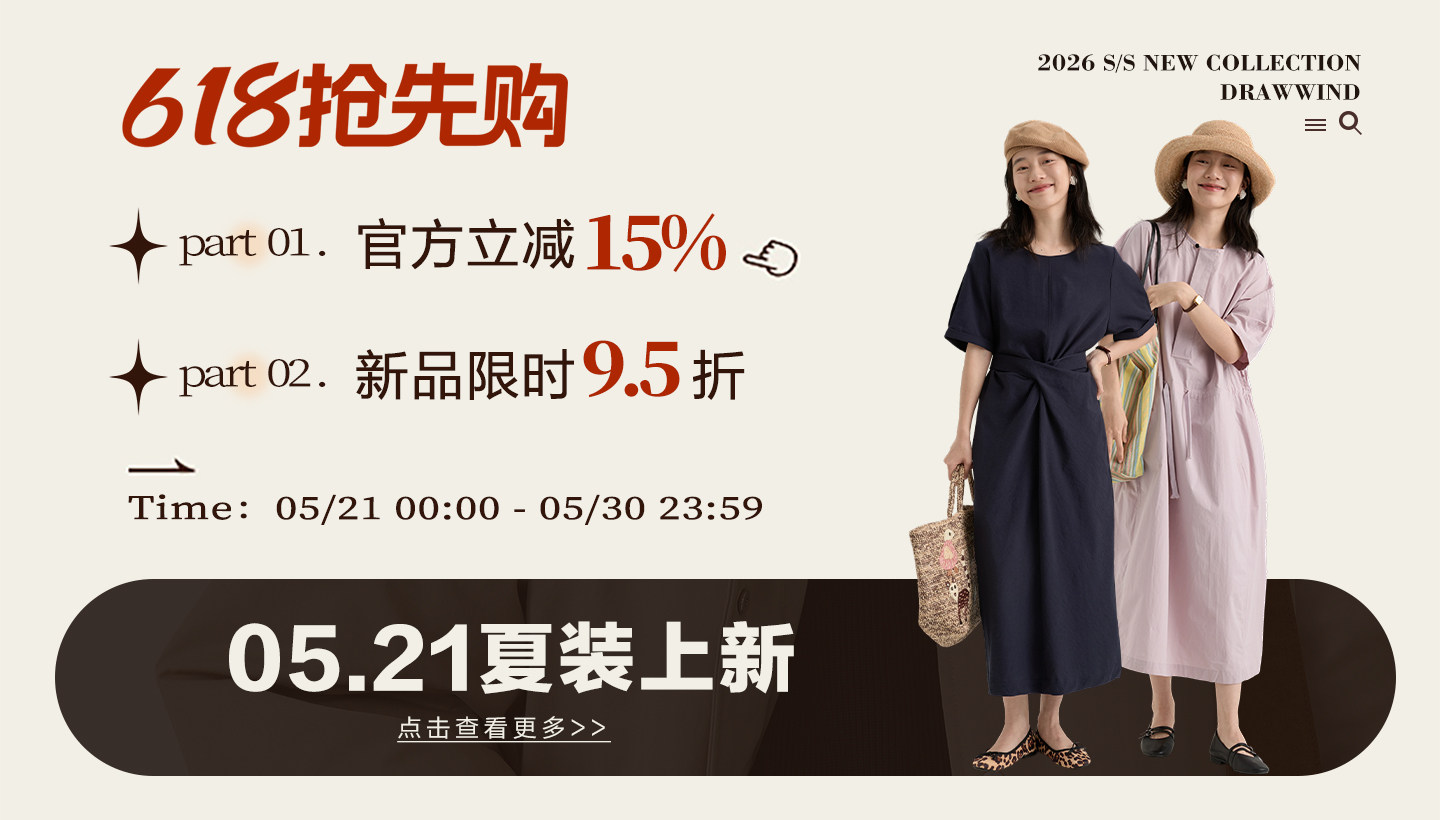 自定义 20260512