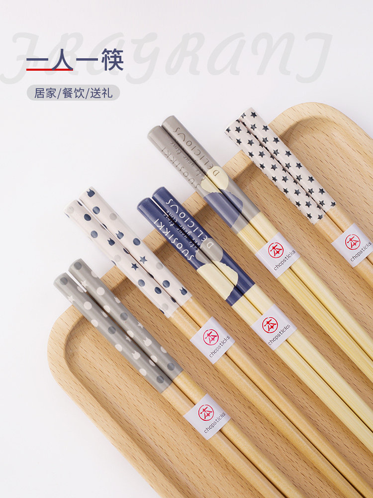 Chopsticks household couple models two pairs of 2 pairs of wooden single and double single one person one chopstick 1 pair solid wood Japanese style